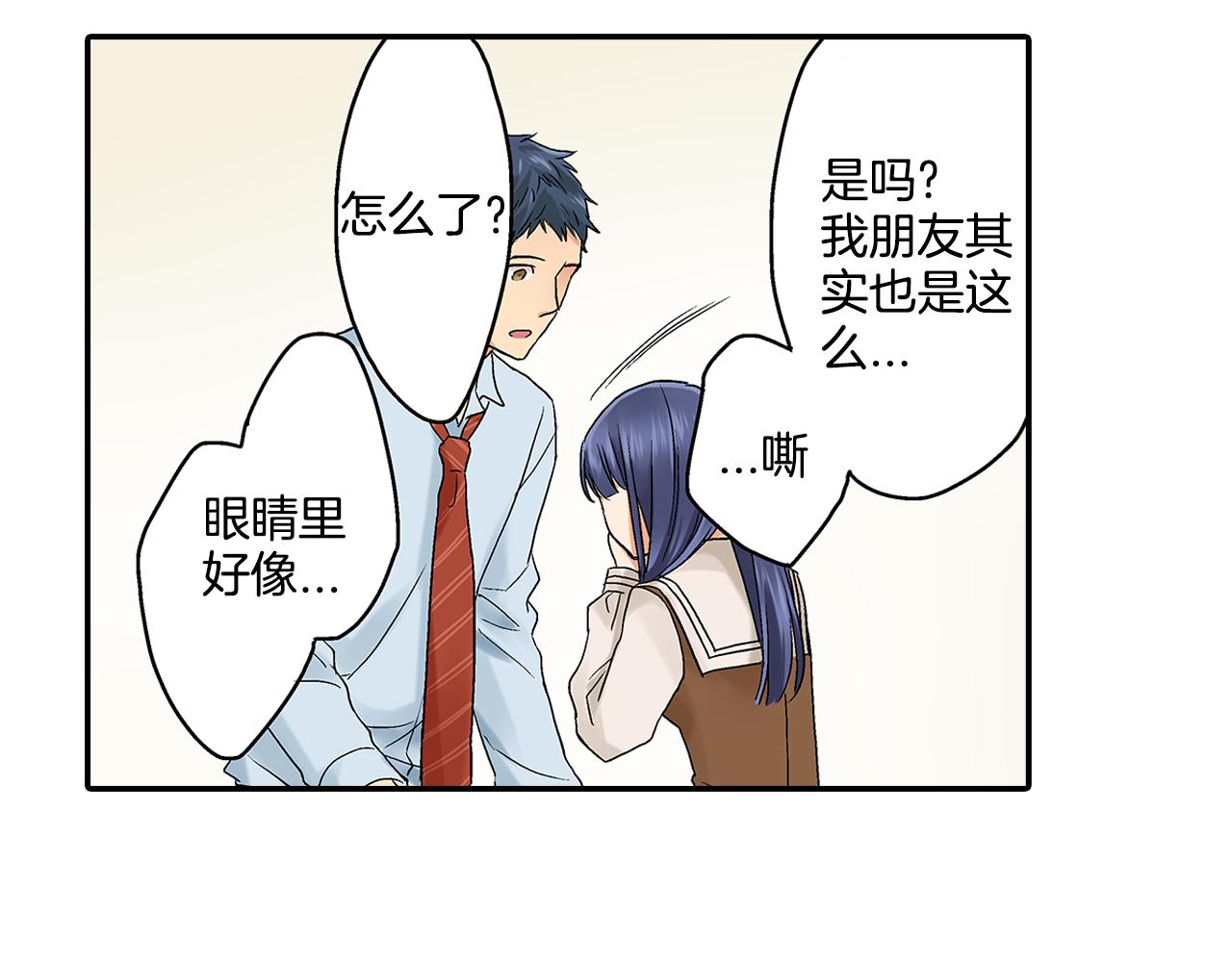 第14话 你们这是在干什么！？11