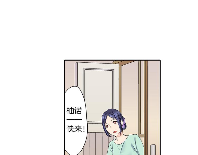第3话 校草成了“哥哥”！？57