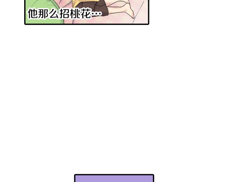 第2话 这么热情的表白你是第一个！26
