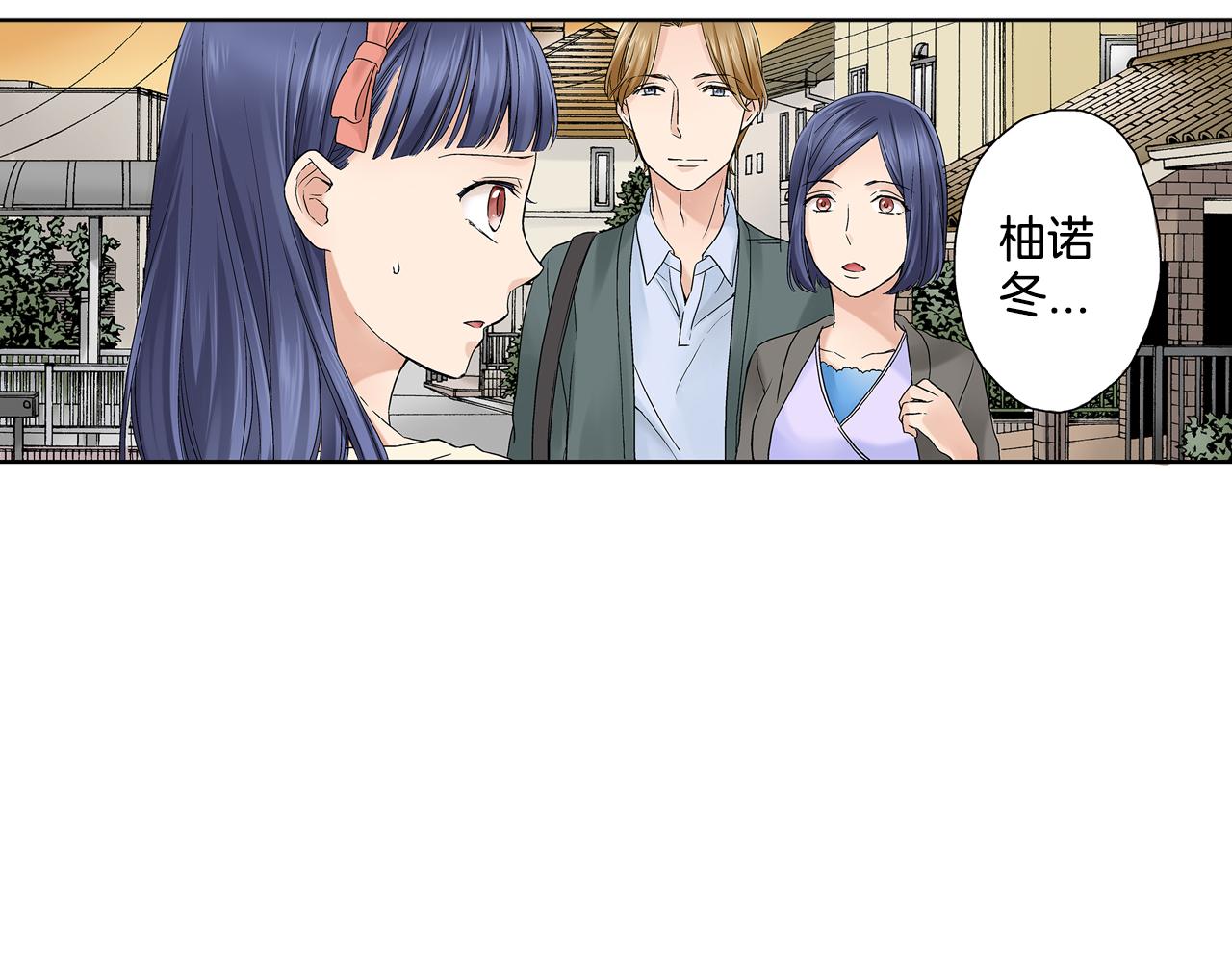 第13话 我也想表白我的心意2
