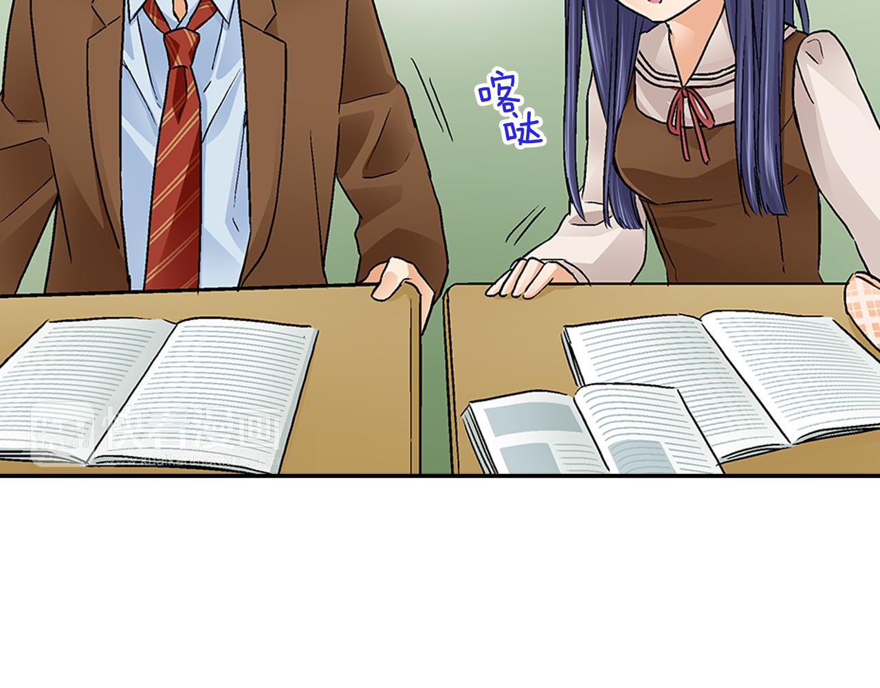 第17话 他有了新女友？！58