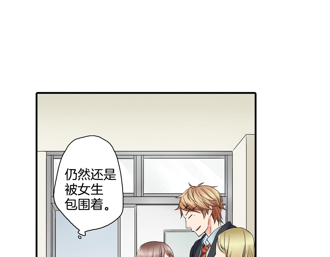 第6话 不许在学校公开我们的关系！48