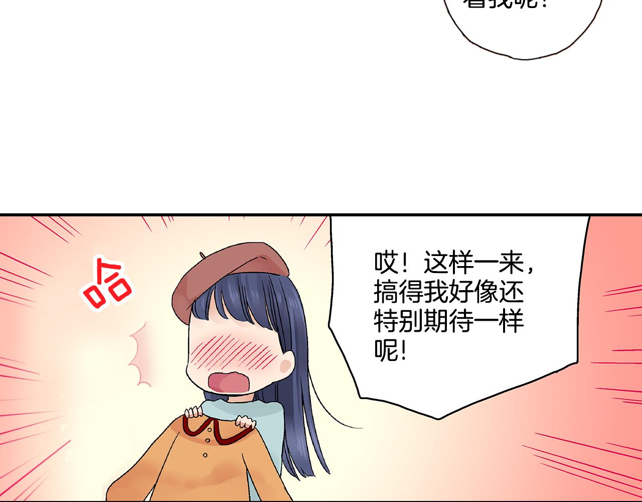 第11话 明天要一起约会！？54