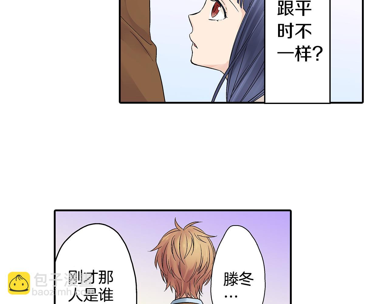 第11话 明天要一起约会！？11