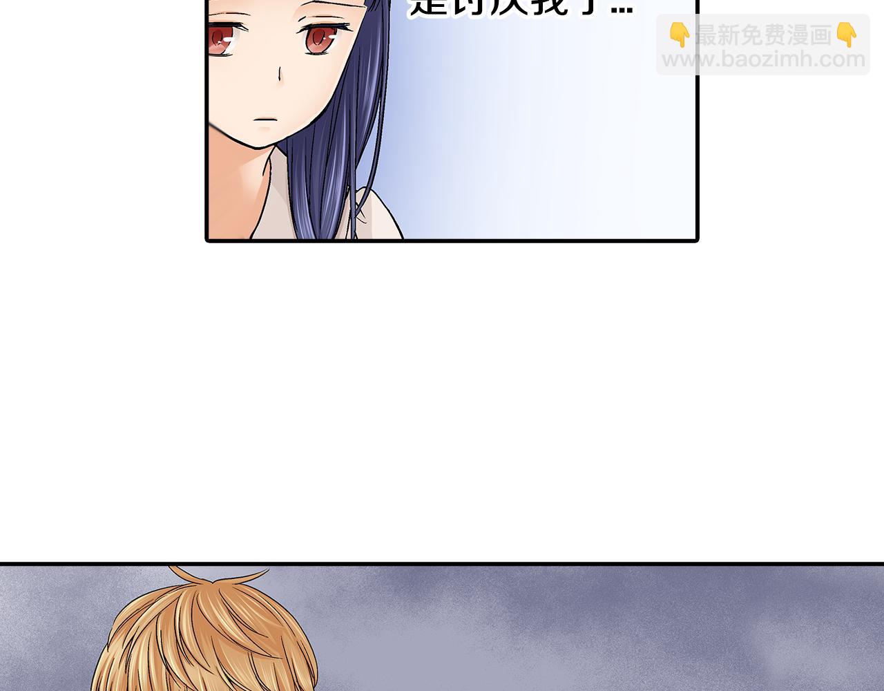 第17话 他有了新女友？！62