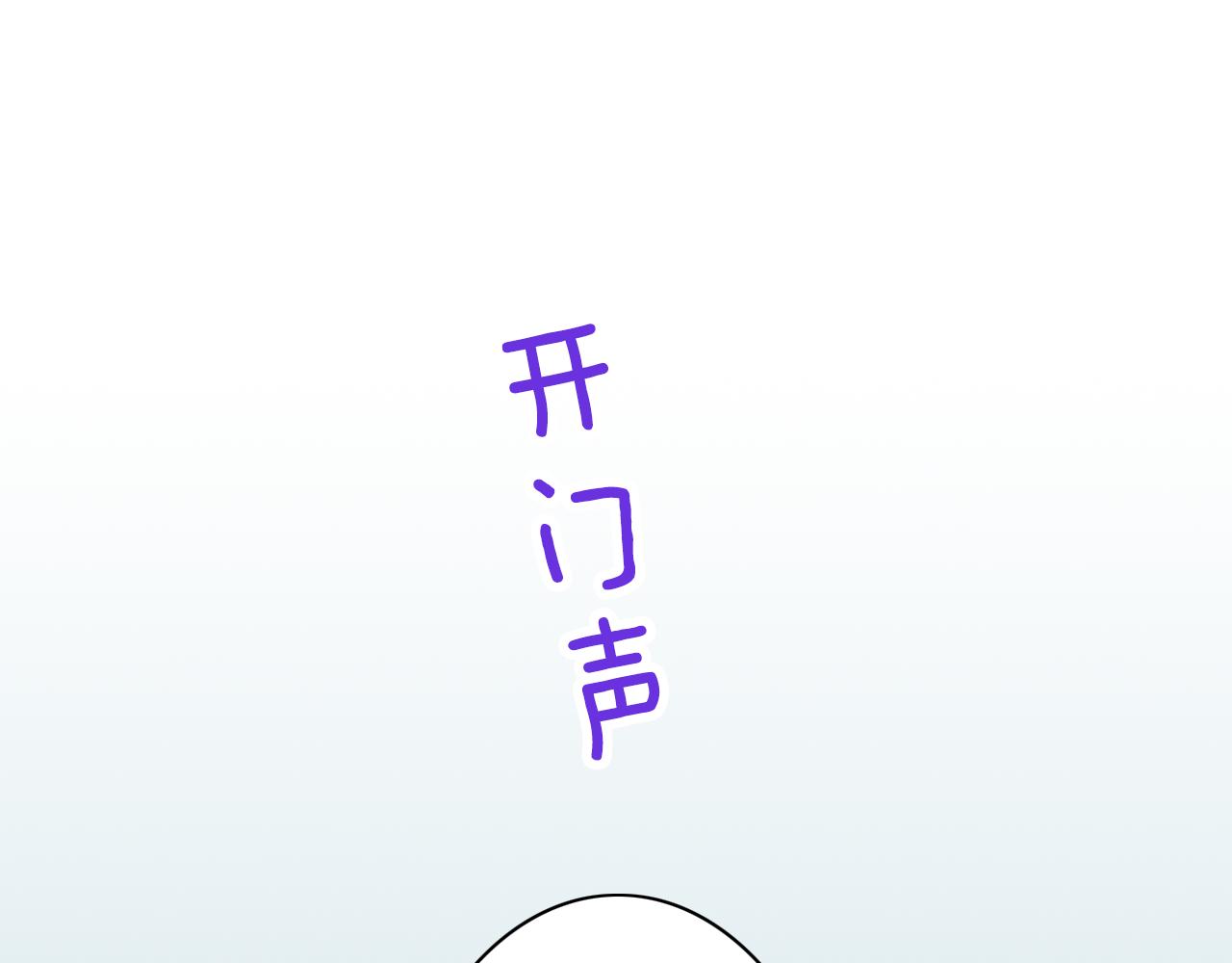 第15话 我不是故意要伤害你的61