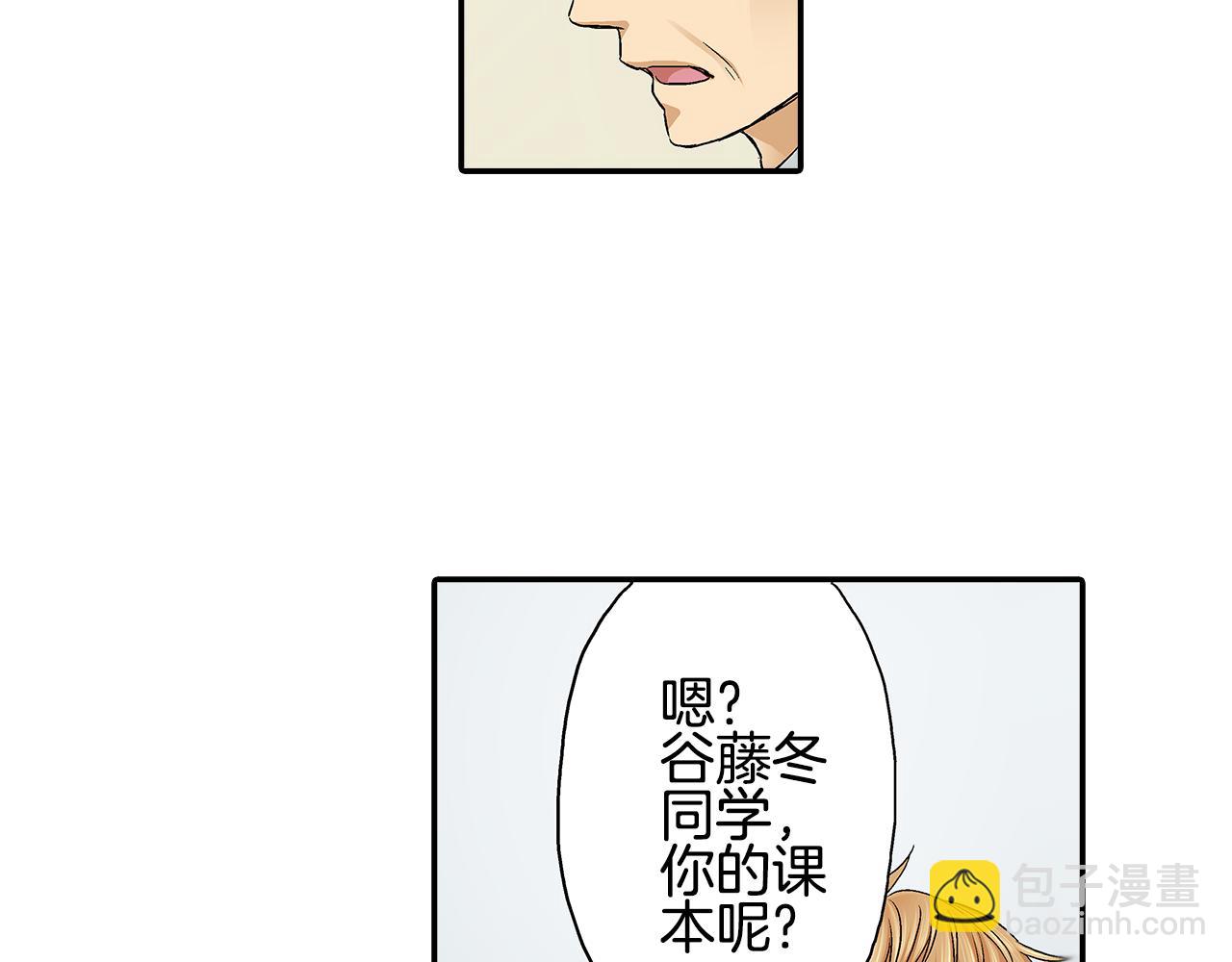 第17话 他有了新女友？！53