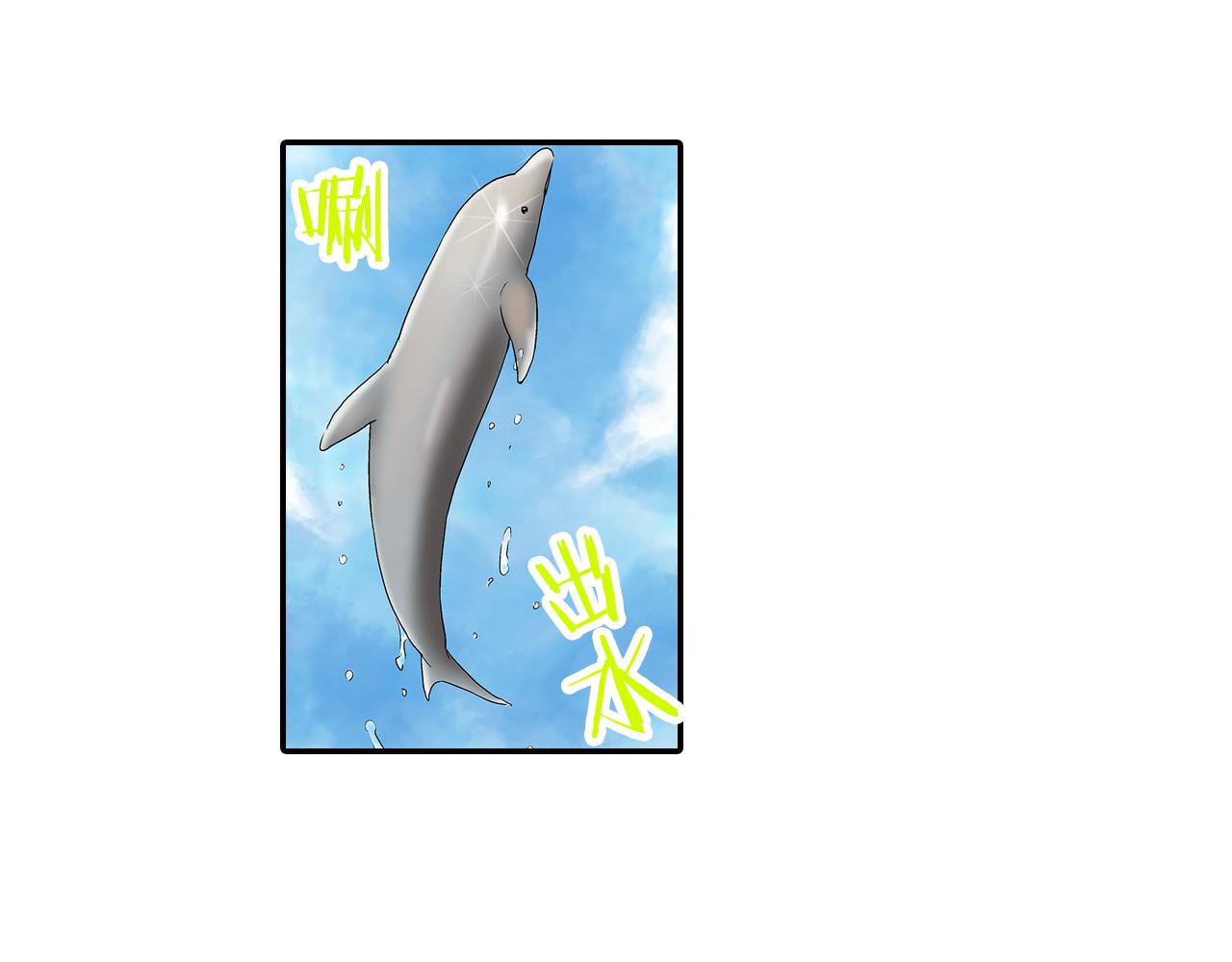 第12话 水族馆的浪漫约会15