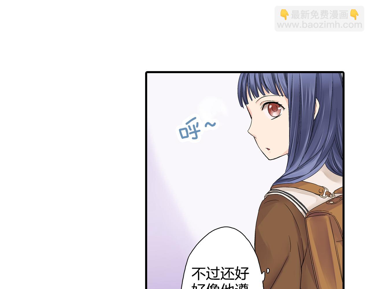 第6话 不许在学校公开我们的关系！50