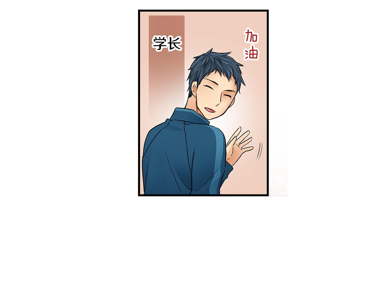 第16话 学长的开导~76