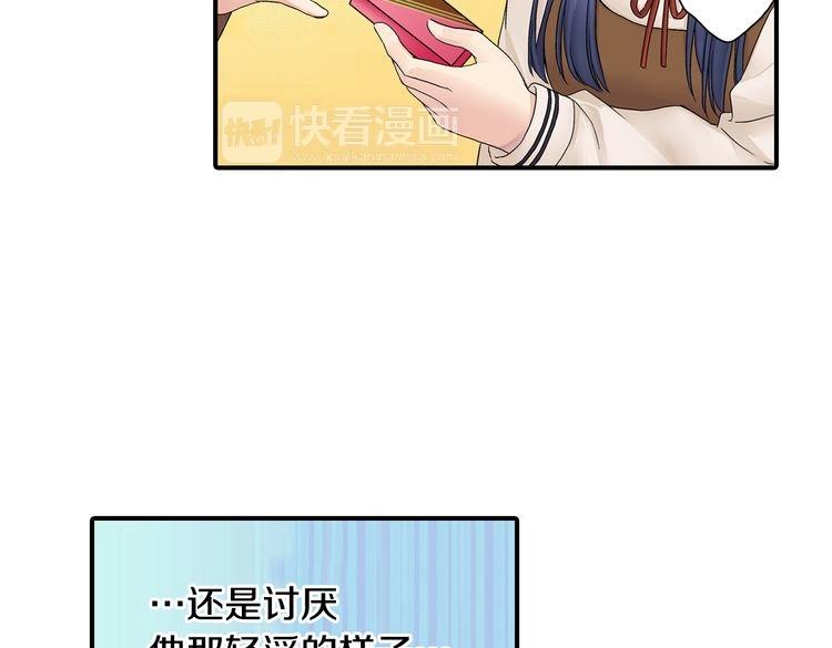 第1话 史上最尴尬的告白！40