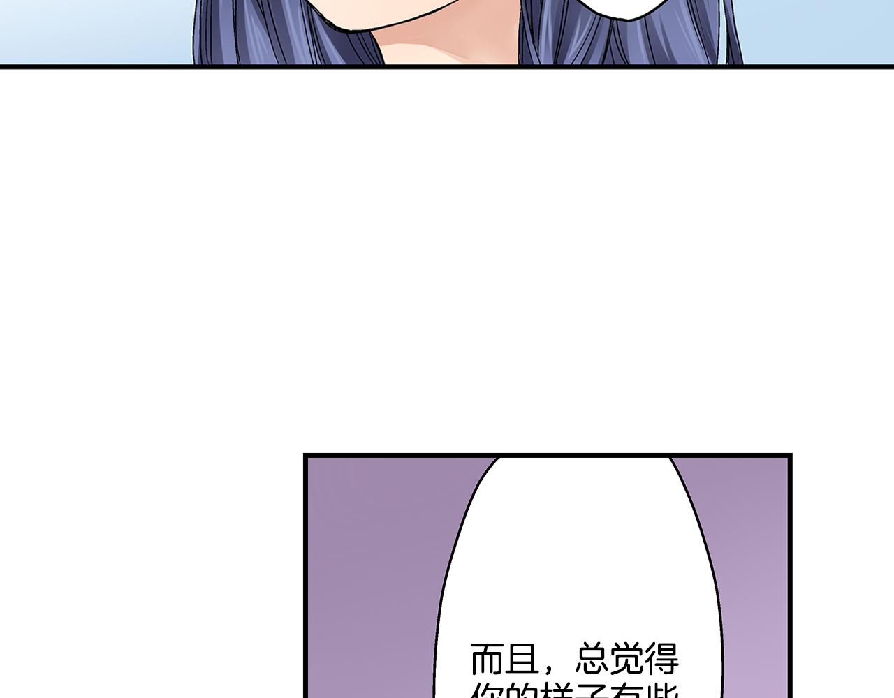 第13话 我也想表白我的心意33