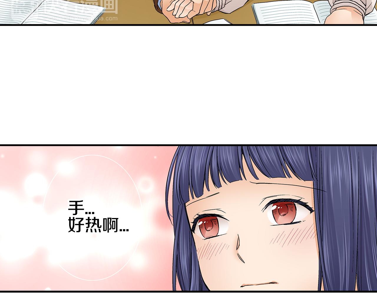 第17话 他有了新女友？！70