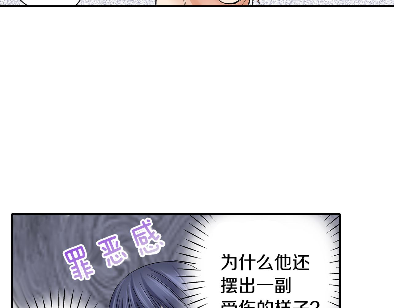 第5话 共处一室！？？61