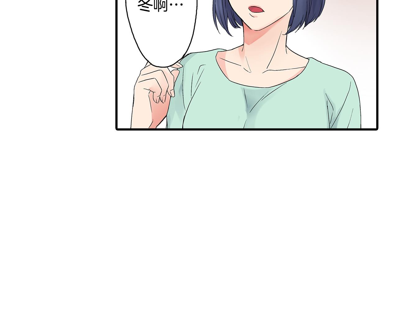 第5话 共处一室！？？18