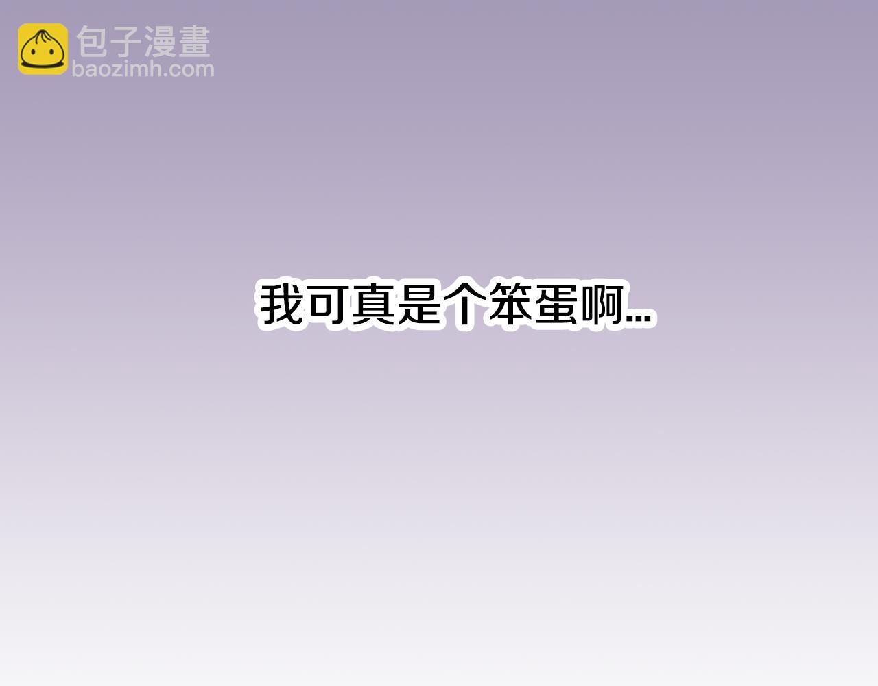 第15话 我不是故意要伤害你的35
