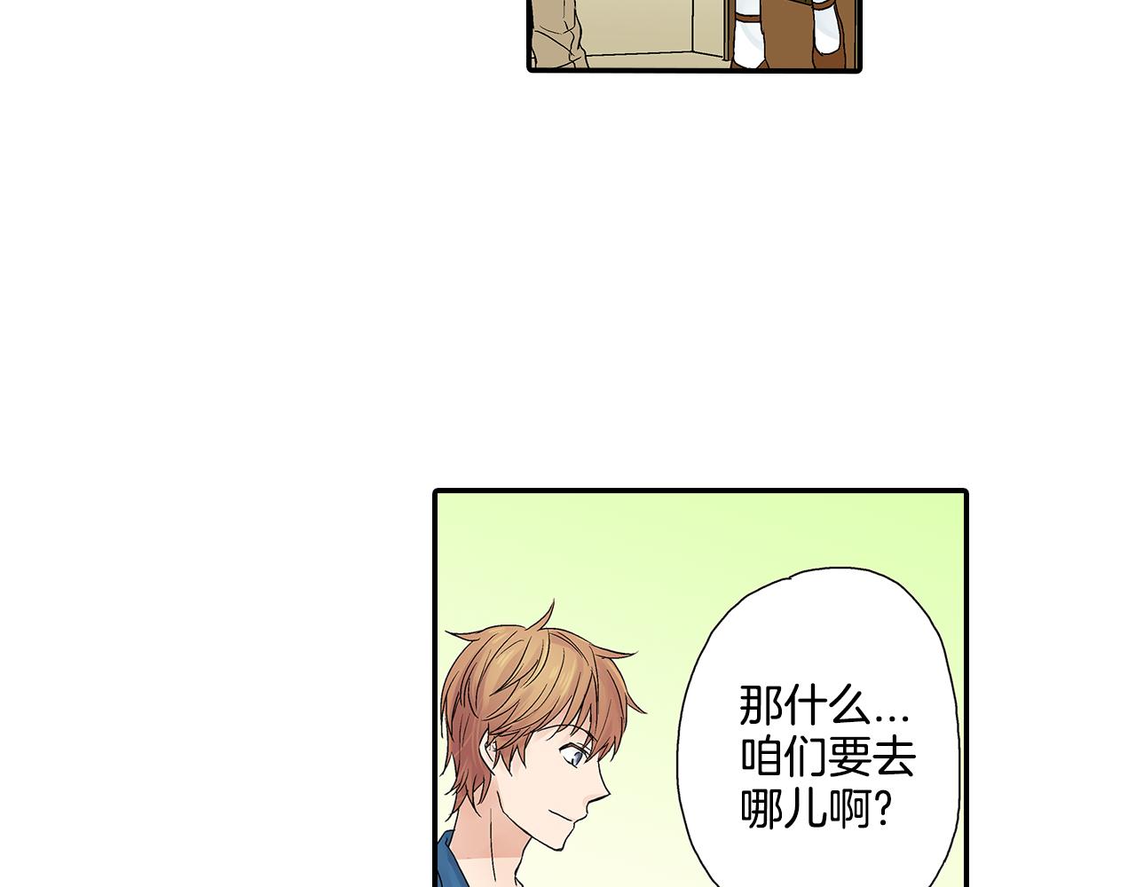 第11话 明天要一起约会！？58