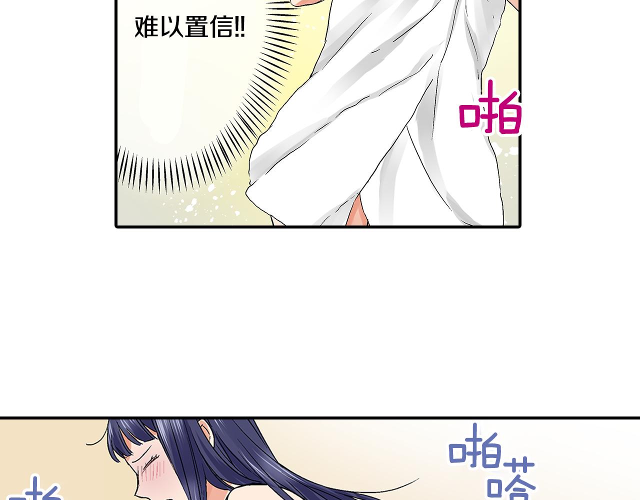 第9话 这样根本就睡不着嘛！13