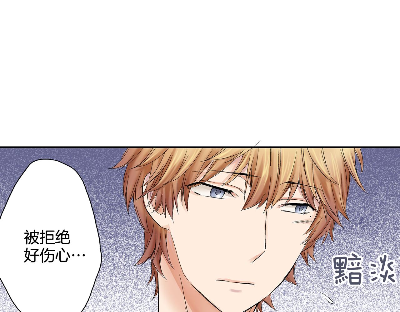 第5话 共处一室！？？60