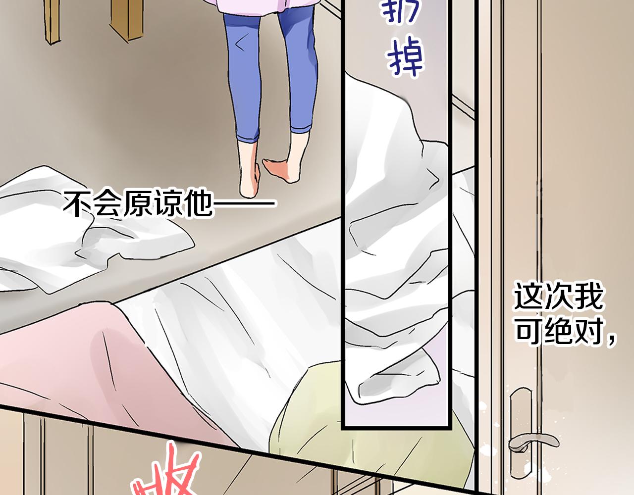 第9话 这样根本就睡不着嘛！16