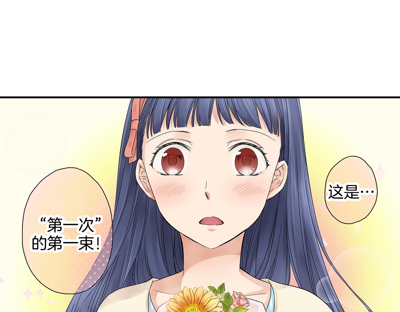 第12话 水族馆的浪漫约会36