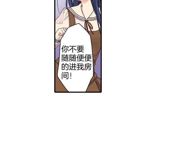第3话 校草成了“哥哥”！？27