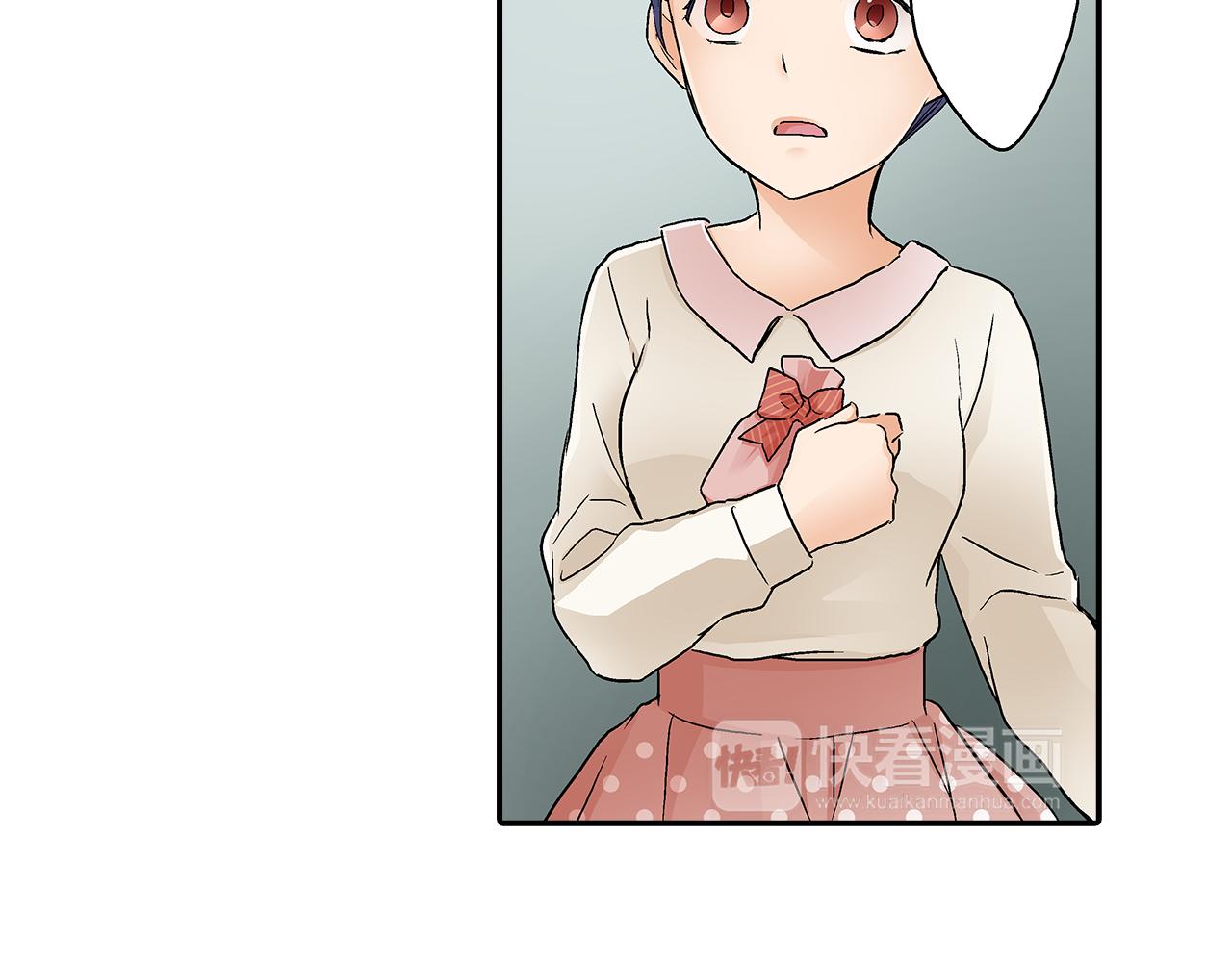 第17话 他有了新女友？！28