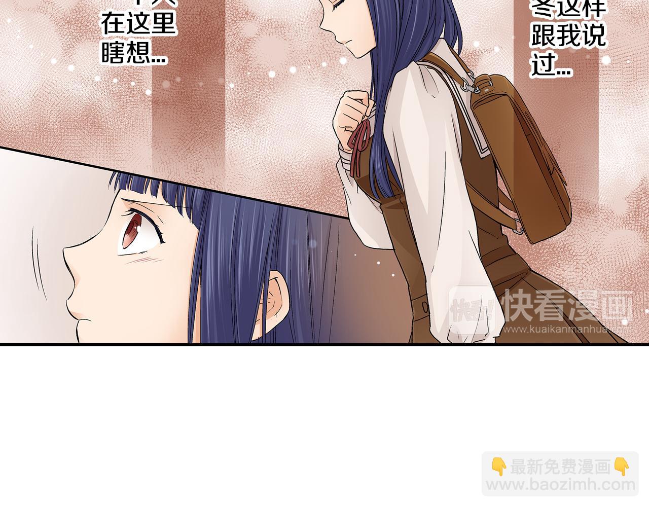第16话 学长的开导~79