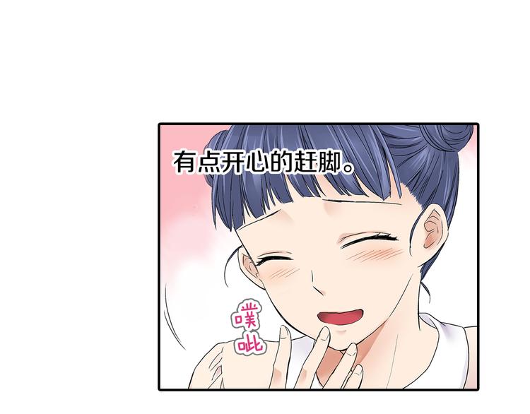 第4话 我并没有和你开玩笑48