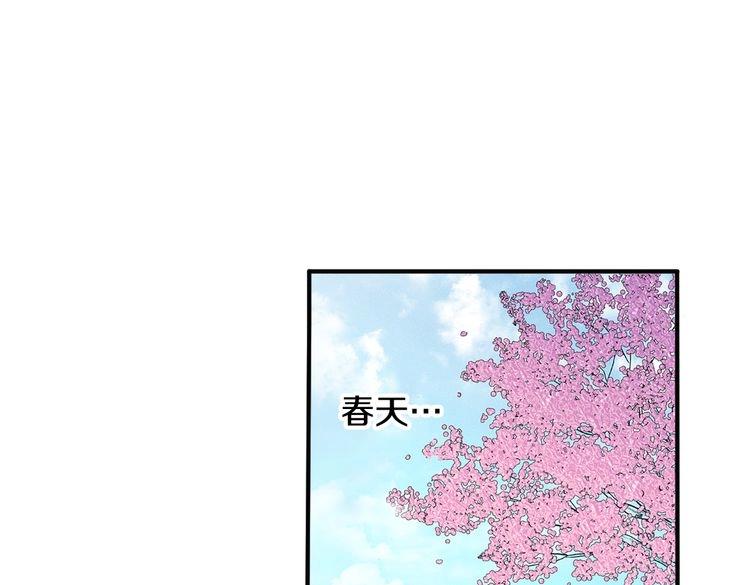 第1话 史上最尴尬的告白！0