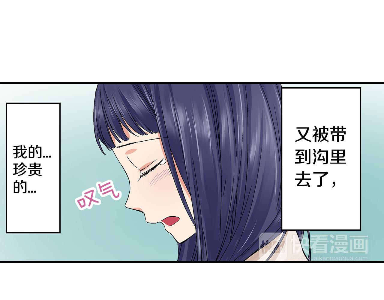 第8话 我们继续刚才的KISS吧？31