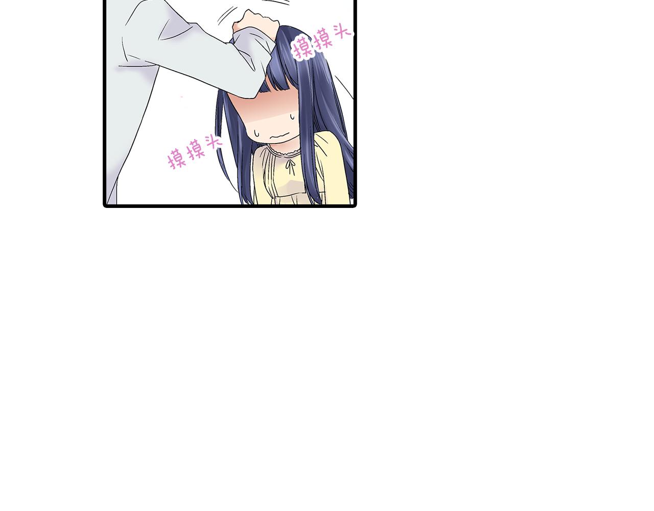 第5话 共处一室！？？75