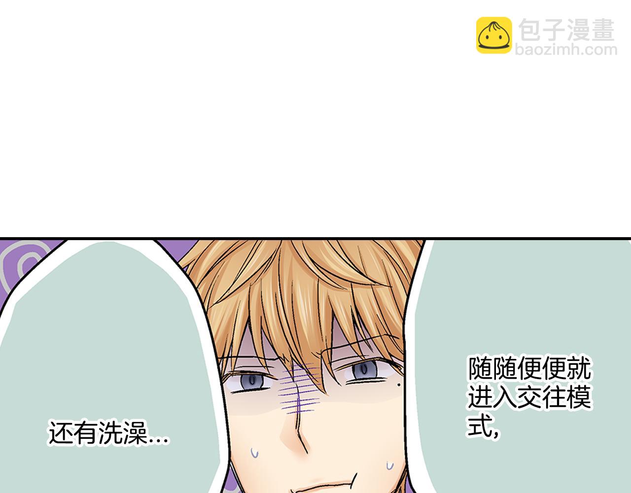 第18话 我也最喜欢你了62