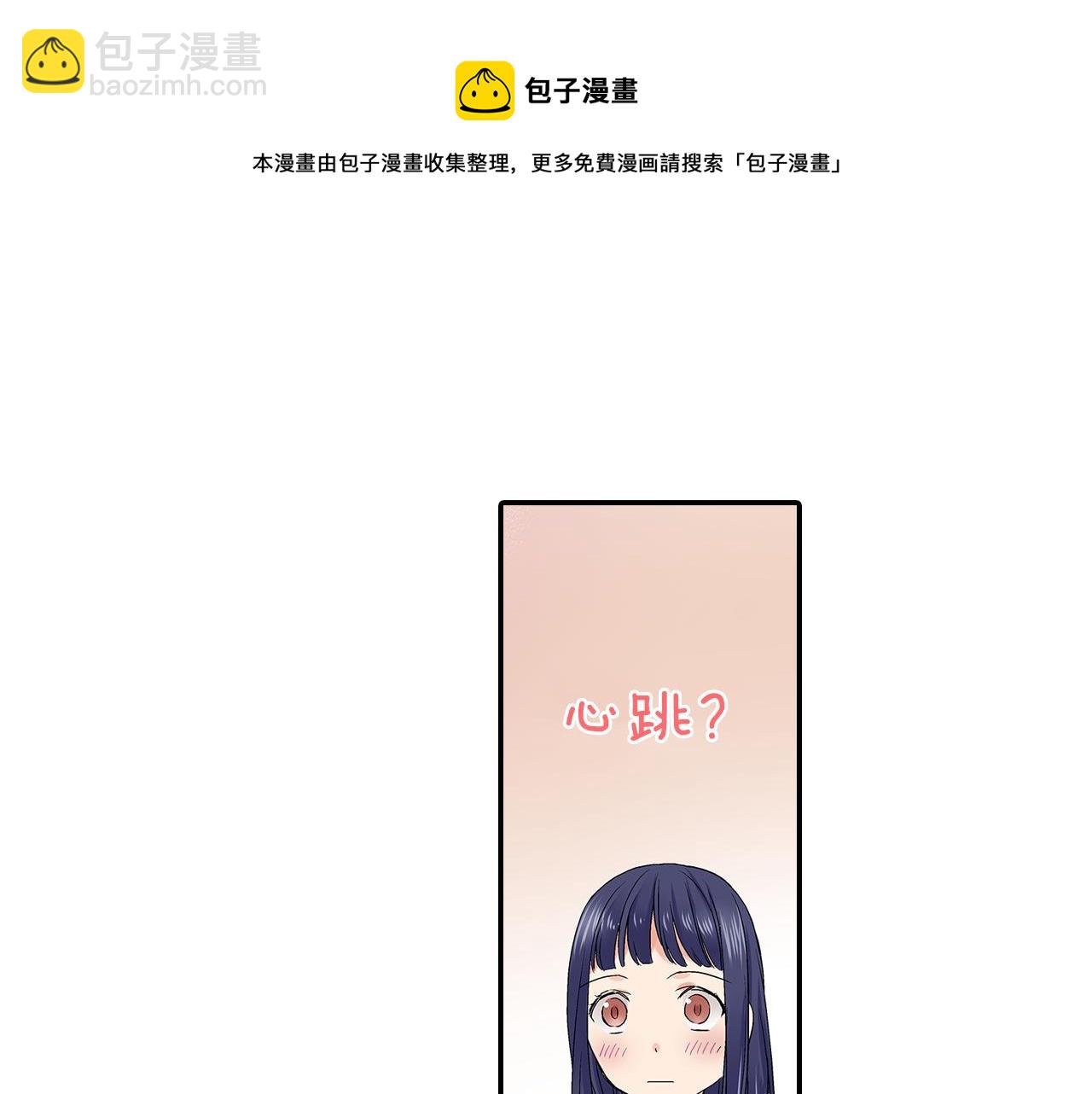 第9话 这样根本就睡不着嘛！49