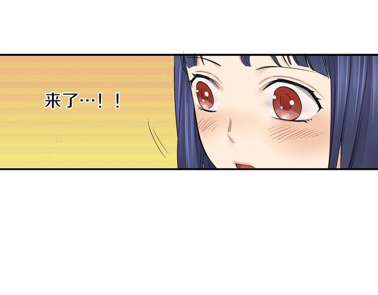 第1话 史上最尴尬的告白！87