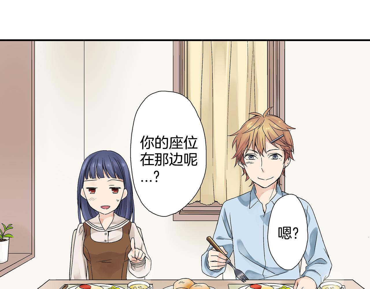 第10话 我终于和学长讲话了~13