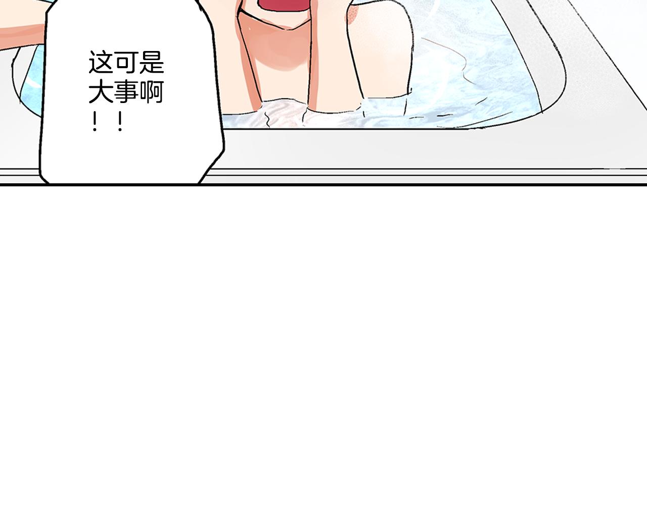 第8话 我们继续刚才的KISS吧？60