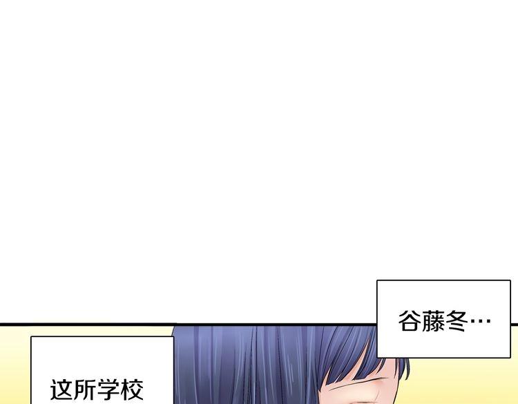第1话 史上最尴尬的告白！20