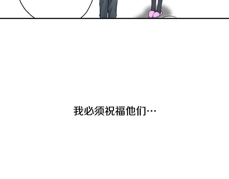 第2话 这么热情的表白你是第一个！72