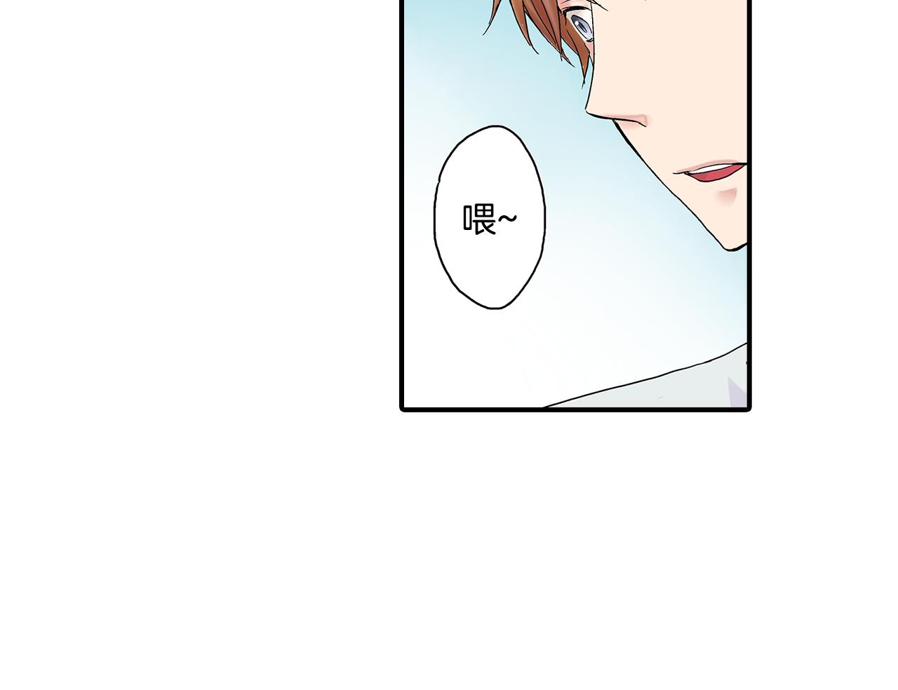 第5话 共处一室！？？25