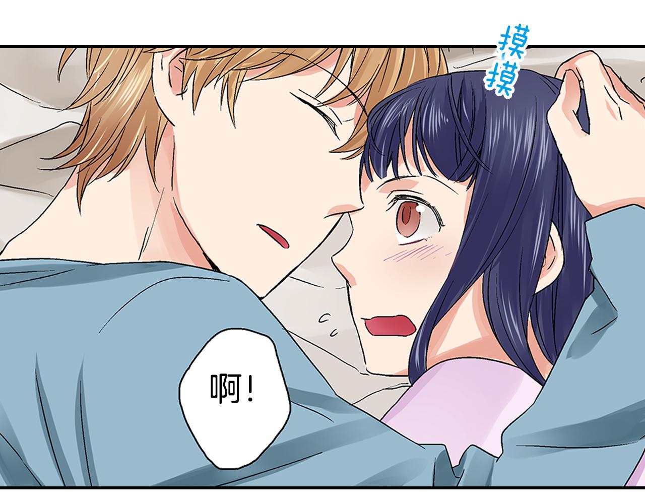 第9话 这样根本就睡不着嘛！62