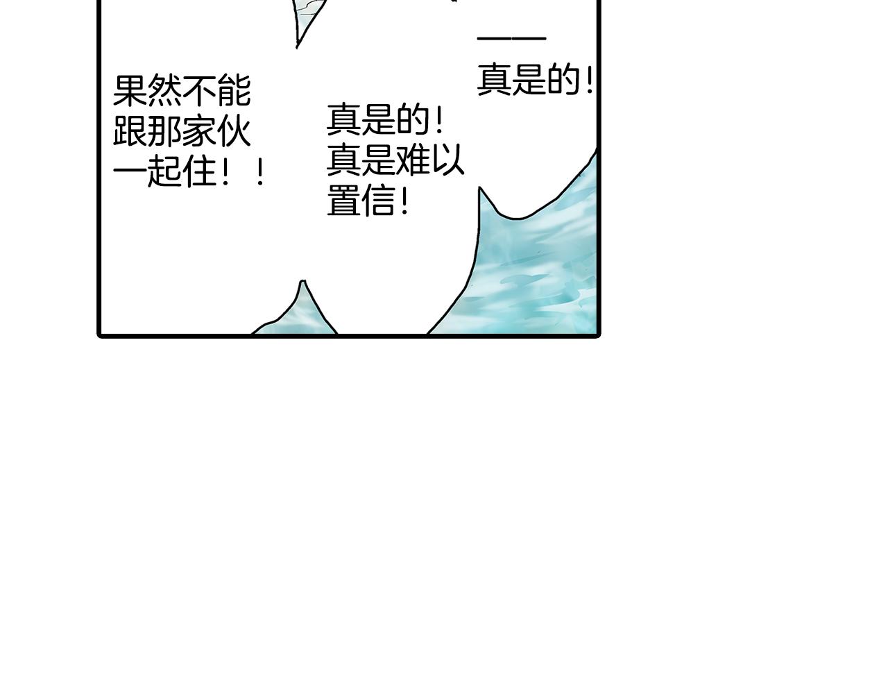 第5话 共处一室！？？39