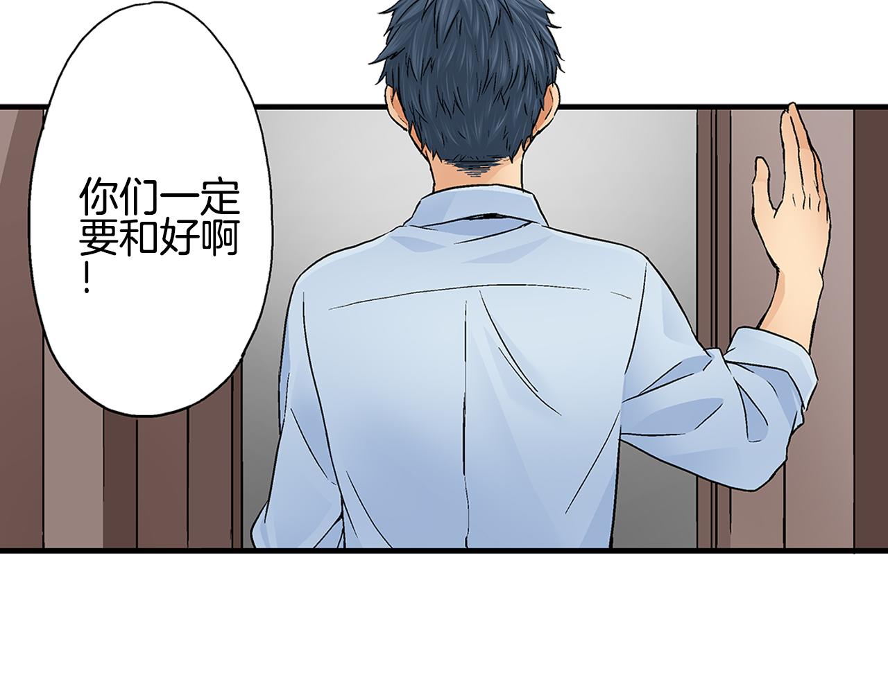 第18话 我也最喜欢你了31