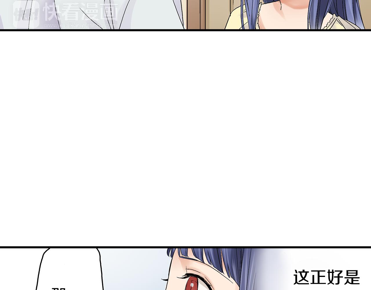 第5话 共处一室！？？52