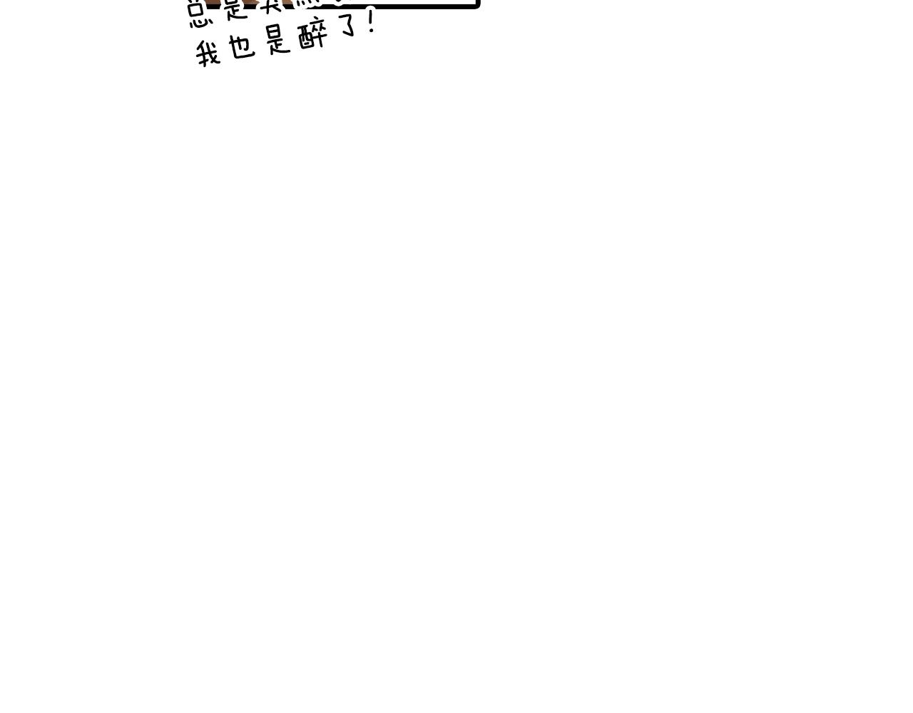 第6话 不许在学校公开我们的关系！43