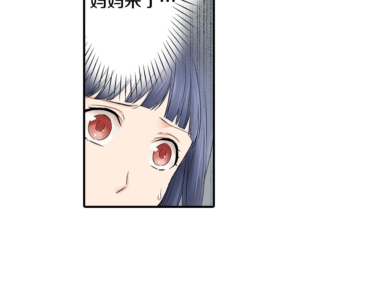 第5话 共处一室！？？3