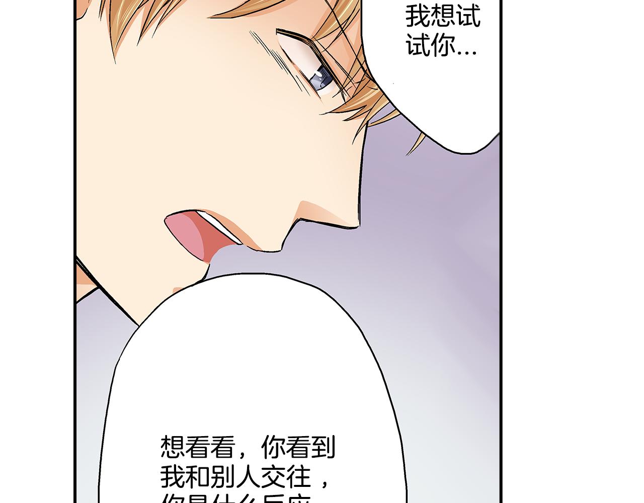 第18话 我也最喜欢你了44