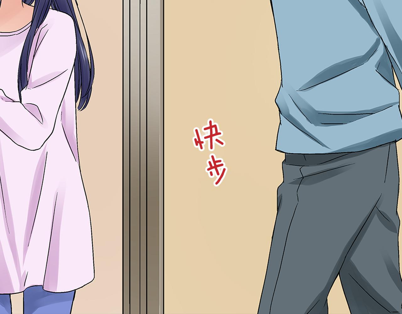 第9话 这样根本就睡不着嘛！35