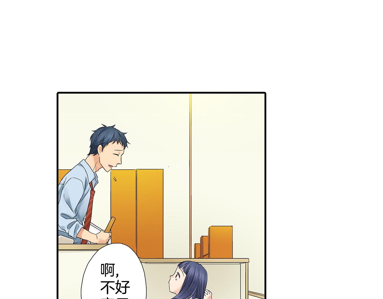 第10话 我终于和学长讲话了~46