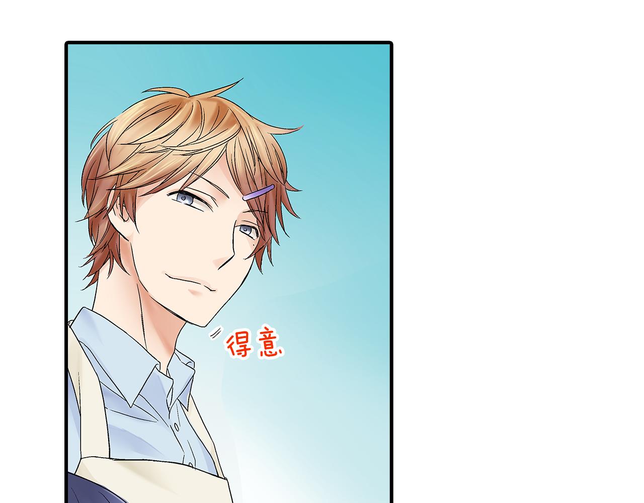 第6话 不许在学校公开我们的关系！26